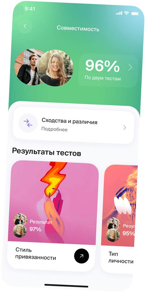 знакомства пары|Twinby — приложение для онлайн